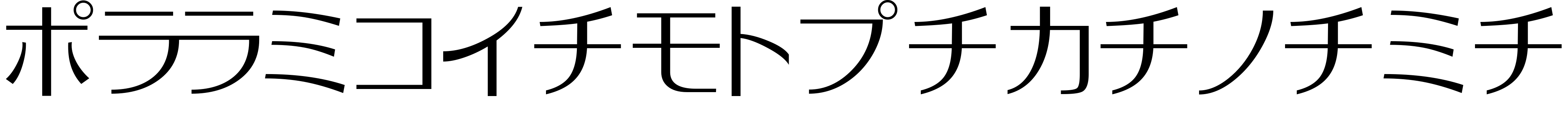 Шрифт MoonbeamsKatakana