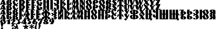 Шрифт GranitC
