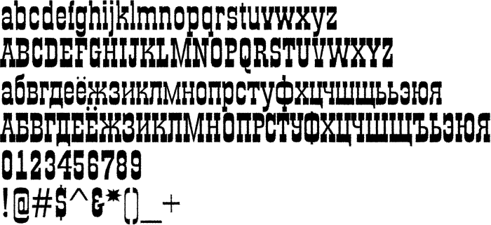 Шрифт a_GildiaRough