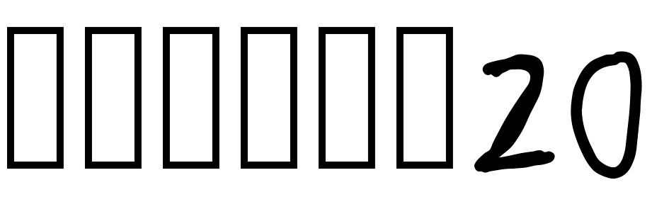 Шрифт Sergey20