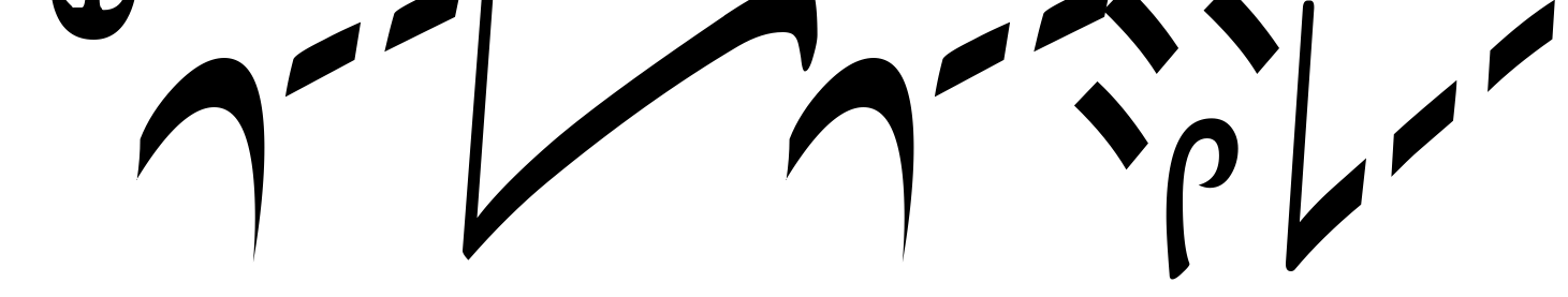 Шрифт Paraklht