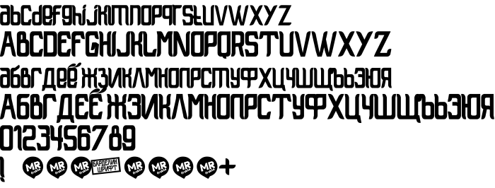 Шрифт Bardelin