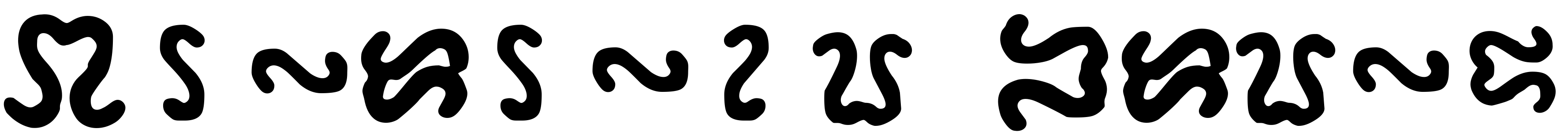 Шрифт Ophidean Runes