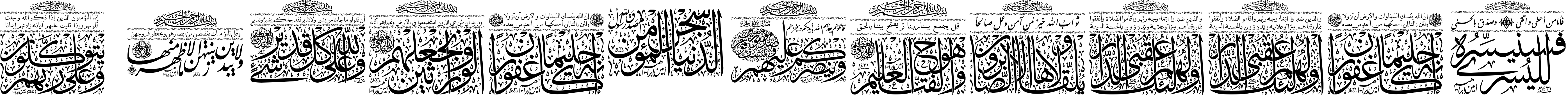 Шрифт My Font Quraan 4