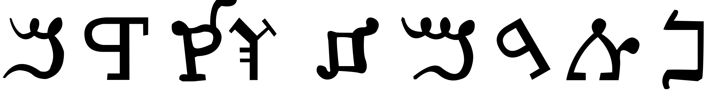Шрифт Kadosh Samaritan