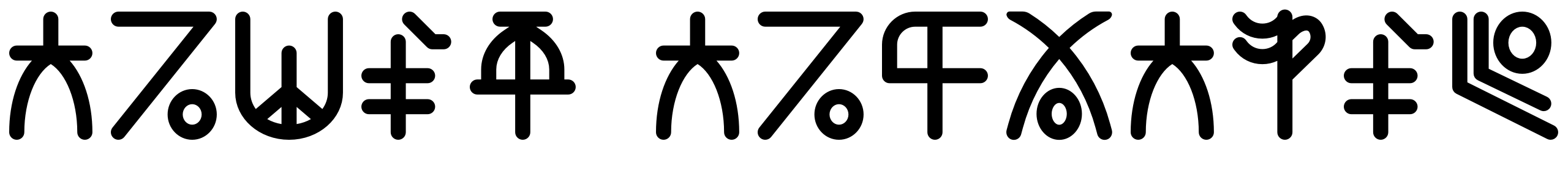 Шрифт Alien Alphabet