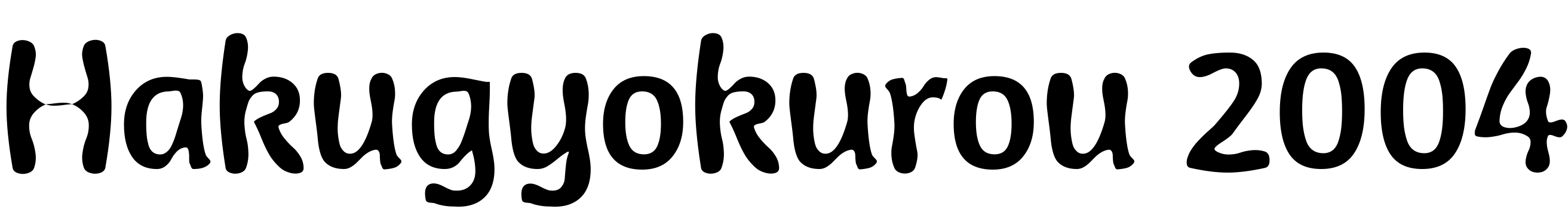 Шрифт Hakugyokurou 2004