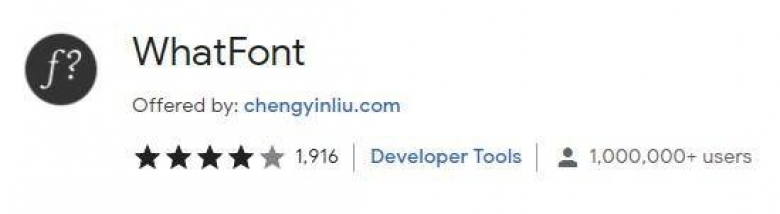 Как определить шрифт?